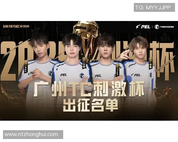 最新和平精英耐力排行榜揭晓JDG战队强势登顶引领风骚